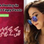 Attitude Poetry in Urdu