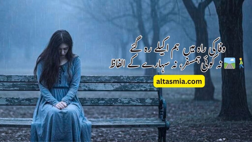 Faiz Ahmed Faiz Best Ghazal in Urdu