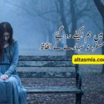 Faiz Ahmed Faiz Best Ghazal in Urdu