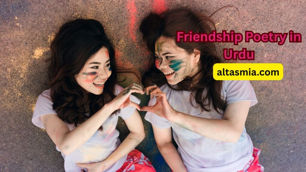 Friendship Poetry in Urdu