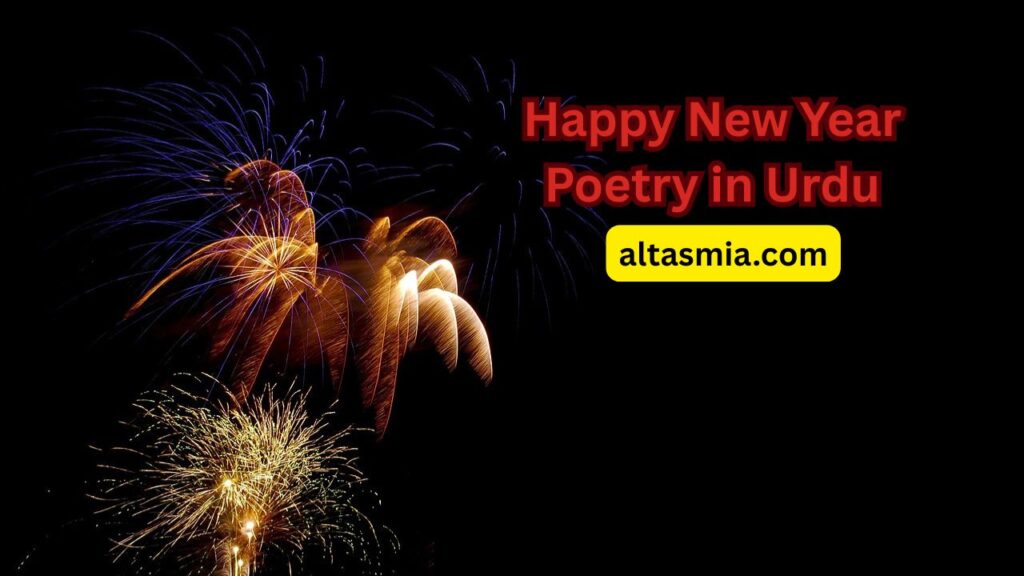Happy New Year Poetry in Urdu
