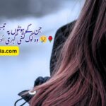 Heart Touching Faiz Ahmed Faiz poetry