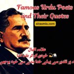 Famous Urdu Poets and Their Quotes