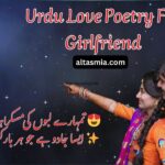 Urdu Love Poetry For Girlfriend