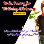 Urdu Poetry for Birthday Wishes