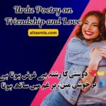 Urdu Poetry on Friendship and Love
