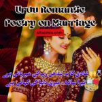 Urdu Romantic Poetry on Marriage