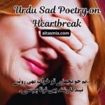 Urdu Sad Poetry on Heartbreak